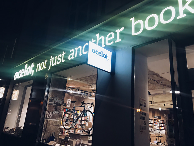 Ocelot, Berlin